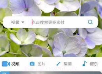 pixabay素材工厂v1.9截图