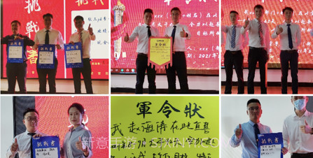 一手经纪人v1.9截图