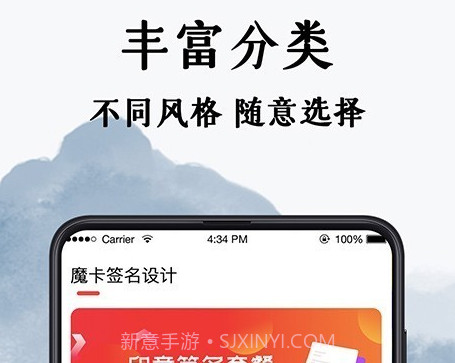 魔卡签名设计v4.11.14截图