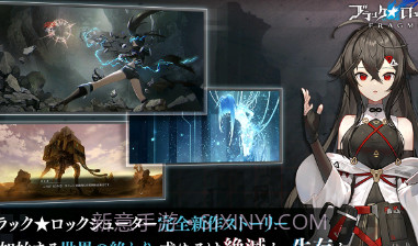 黑岩射手汉化v1.0.11截图