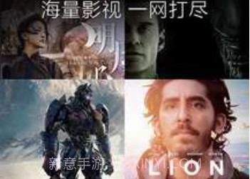 爱奇艺手机版客户端appv1.6截图