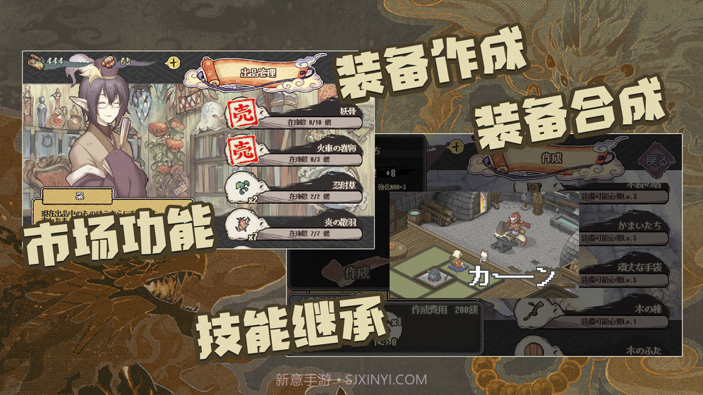妖精幻想乡V1.7截图