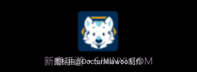 the wolfs stash论坛阅读器vbeta-4.9.7截图
