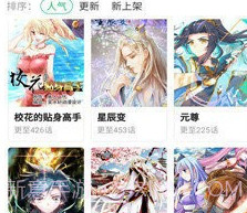 瑶的欢迎会北北北砂v3.45.6截图