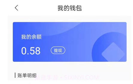 行出行司机端v1.11截图