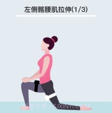 骨痛小帮手v0.7截图