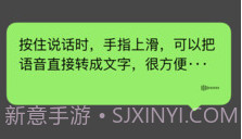 微信支付海外版V8.0.7截图