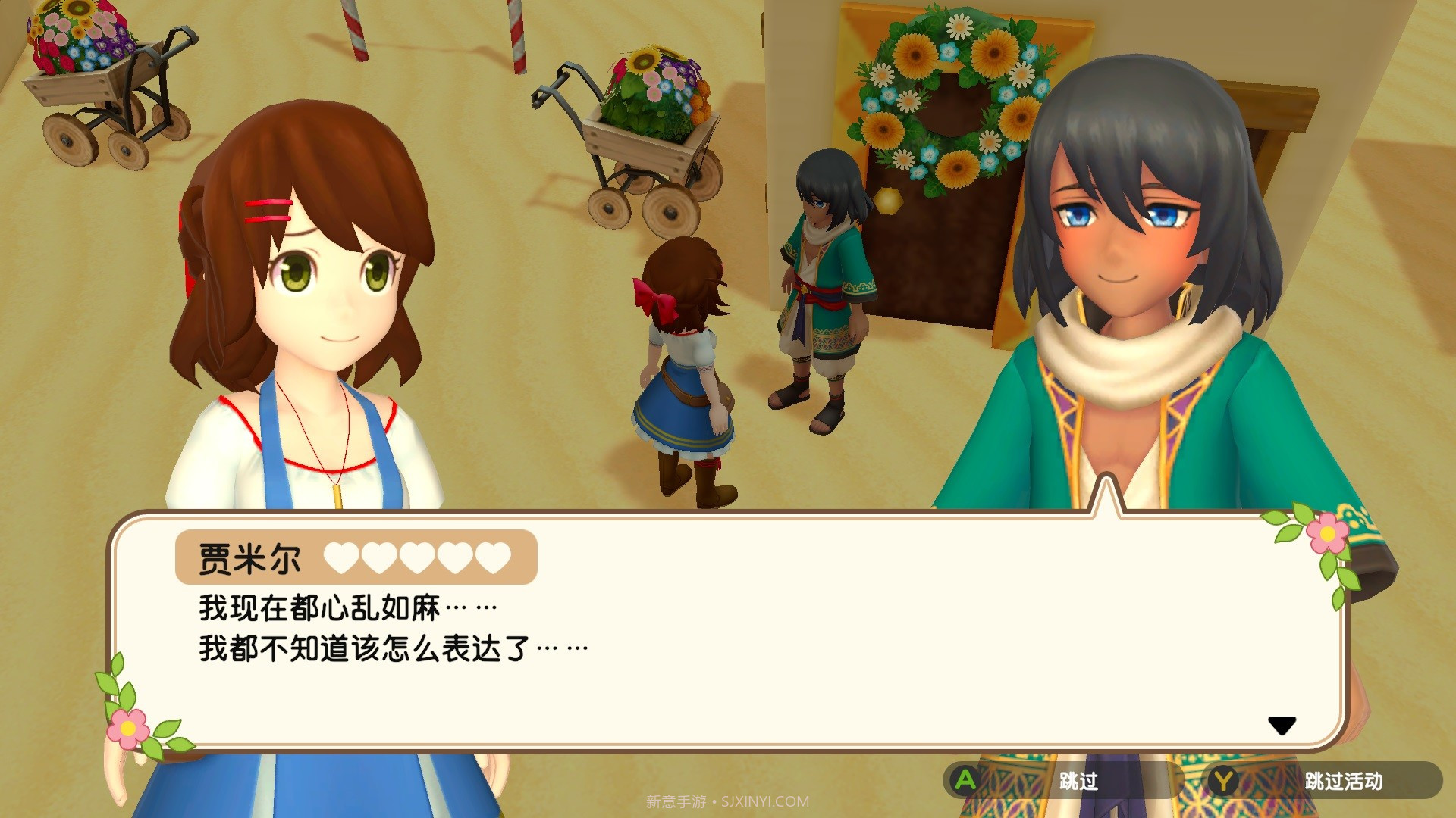 牧场物语：一个世界Harvest Moon：One Worldv2.8截图
