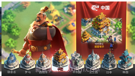 万国觉醒v1.0.37.15截图