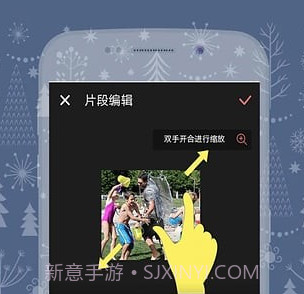 爱剪辑ios版v13.8截图