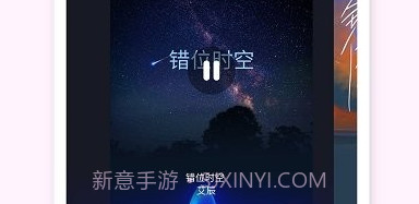 shazam歌曲识别v1.0.10截图