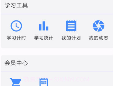 同窗v1.0.10截图