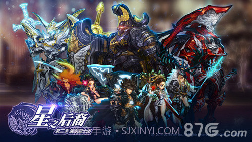 星之后裔:第二季1.9截图