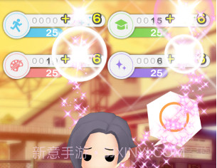 LovePlus Everyv1.7截图