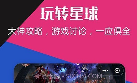 乐玩星球v1.1.9截图