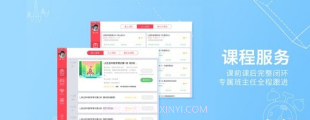 火花思维v1.14.13截图