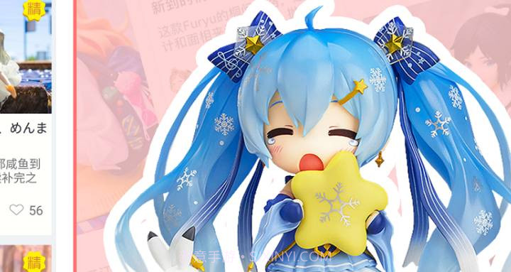哔咔动漫v3.89.7截图