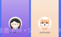 猫狗宠物翻译器v1.0.6截图
