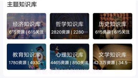 数字南平v2.0.7截图