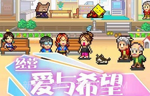 住宅梦物语v2.3.8截图