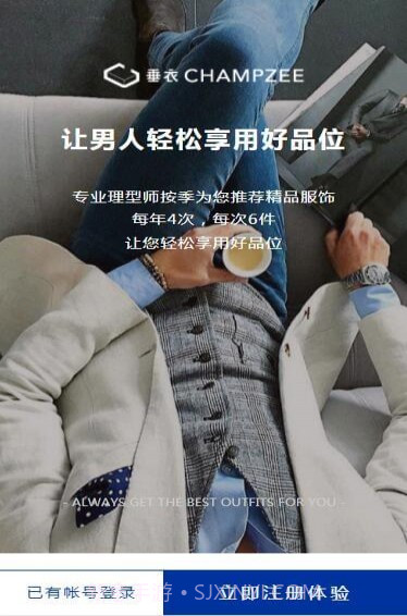 垂衣盒子1.10截图