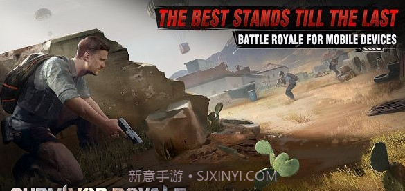 Survivor Royalev1.7截图