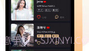 爱优婚恋V2.7.6.8截图