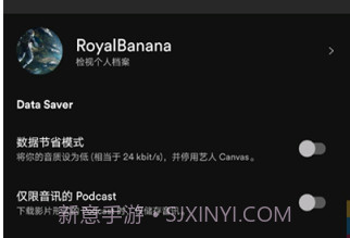 声破天v1.0.7截图