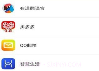 口袋应用锁v3.1.0v3.1.8截图