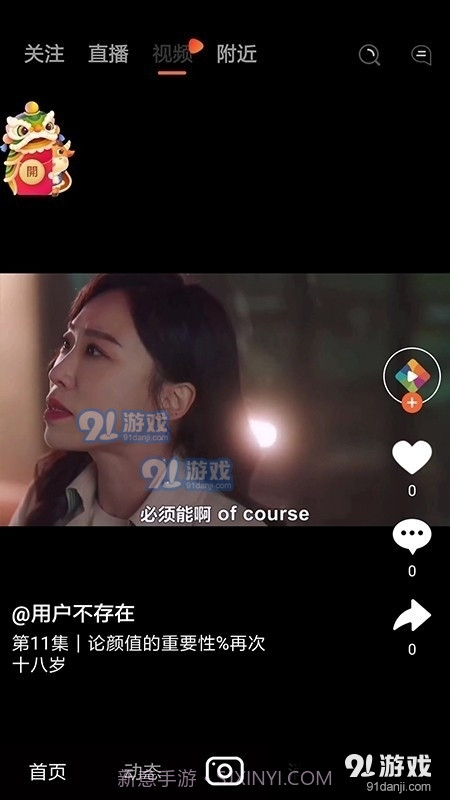 开启1.2.22截图