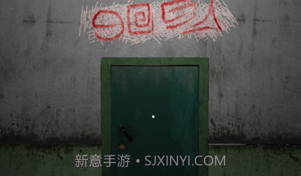 孙美琪疑案牲杀v1.0.8截图