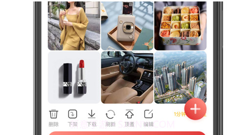 开单云相册v1.14截图