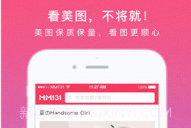 mm131图片v4.2.7截图