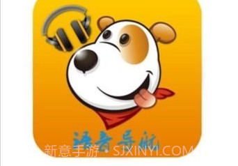 语音导航免费v1.1.5截图