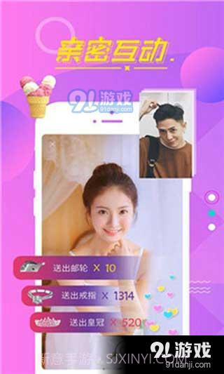77炮视频1.0.9截图