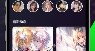 超蜜v1.0.9截图