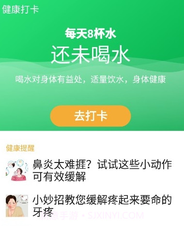 豆豆清理大师v1.0.10截图