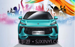 东风风行v1.0.8截图