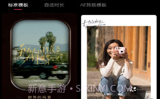 托肯超美颜v1.0.10截图