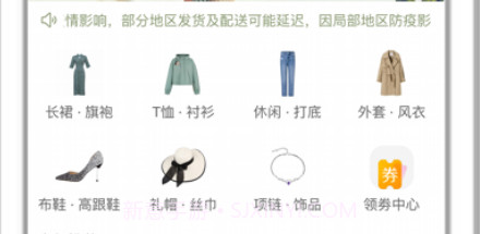 随心生活v1.0.10截图