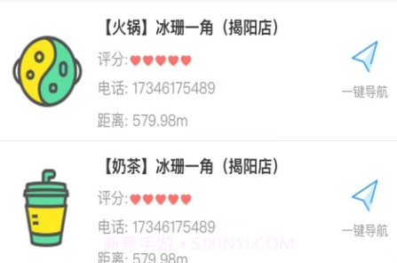 绿团购v1.6截图