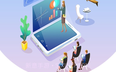 职考君v1.10截图