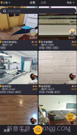 全民优家v2.5.12截图