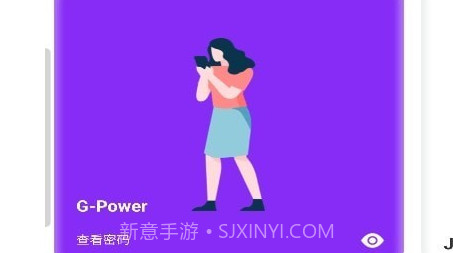 疾连WiFiv1.12截图