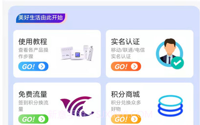 表鸽v1.9截图