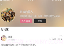 howfume啵乐v1.7截图