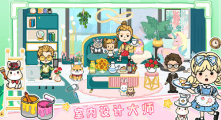 尤雅世界v2.8.15截图
