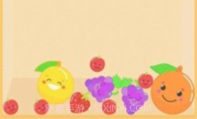 水果合并融合v0.9截图