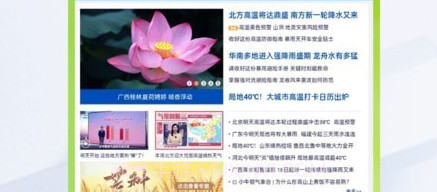 应事工具箱v1.7截图