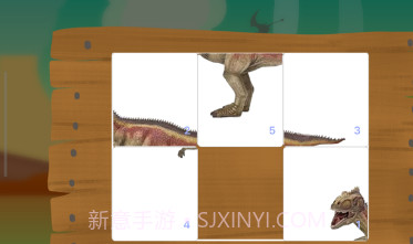 恐龙知识v1.9截图